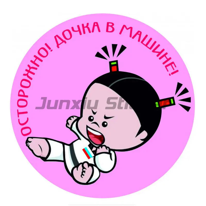 Super Baby On Board Sticker Car Motorcycle Window Bumper Warning Vinyl Decal