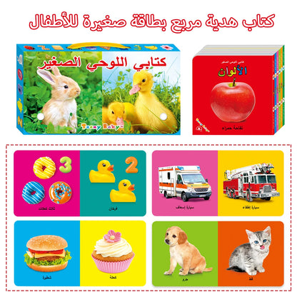 Baby Colorful Pattern Card Books Interactive Sensory Early Education Toy